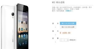 質量靠譜值得買 官翻數碼產品購買手冊