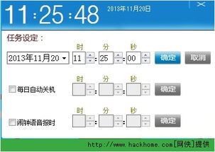 多奇盒子 智能掌控電腦運行時間，筑牢信息安全防護墻